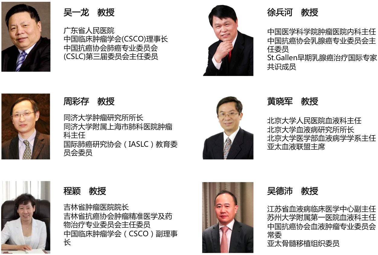 六人简历.png