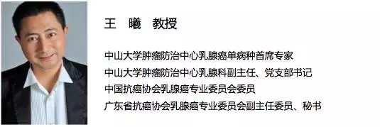 王曦v2.jpeg