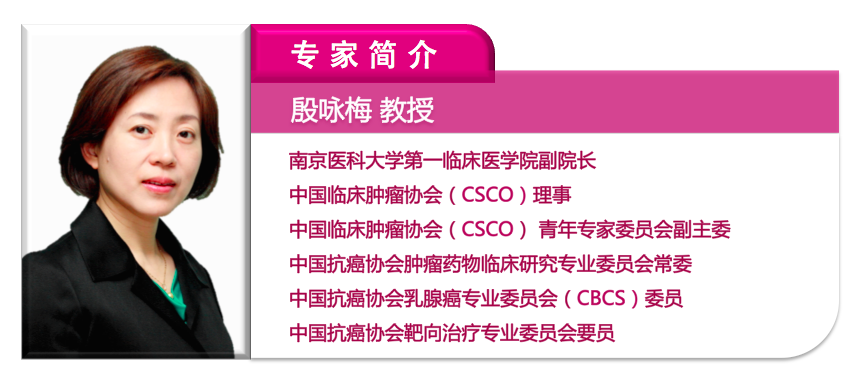 殷咏梅简历.png