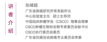 zhangxuchao.png