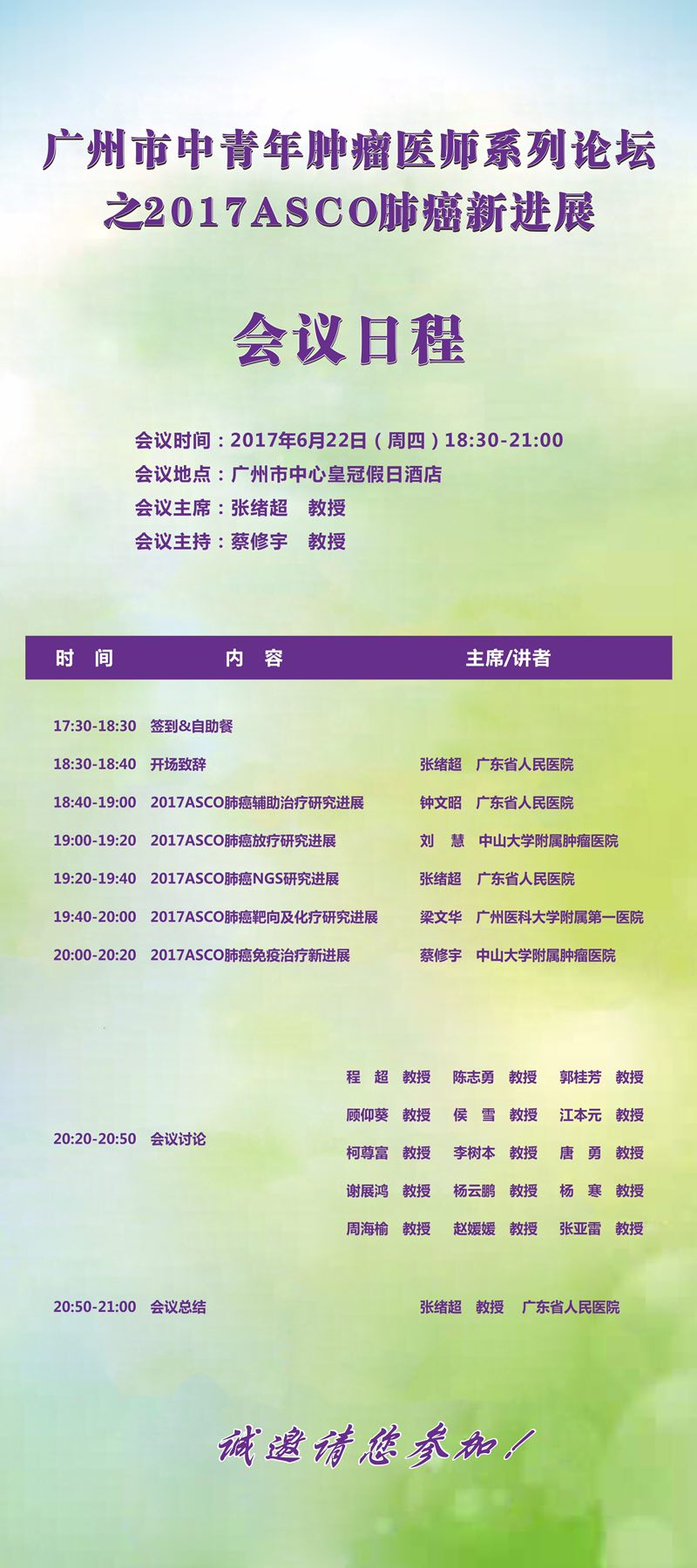 微信图片_20170621134621.jpg