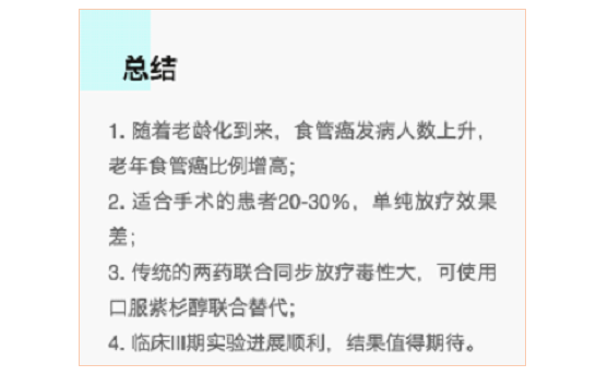 屏幕快照 2017-06-29 下午4.11.35.png