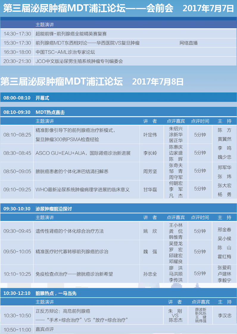 屏幕快照 2017-07-04 上午9.38.44.png