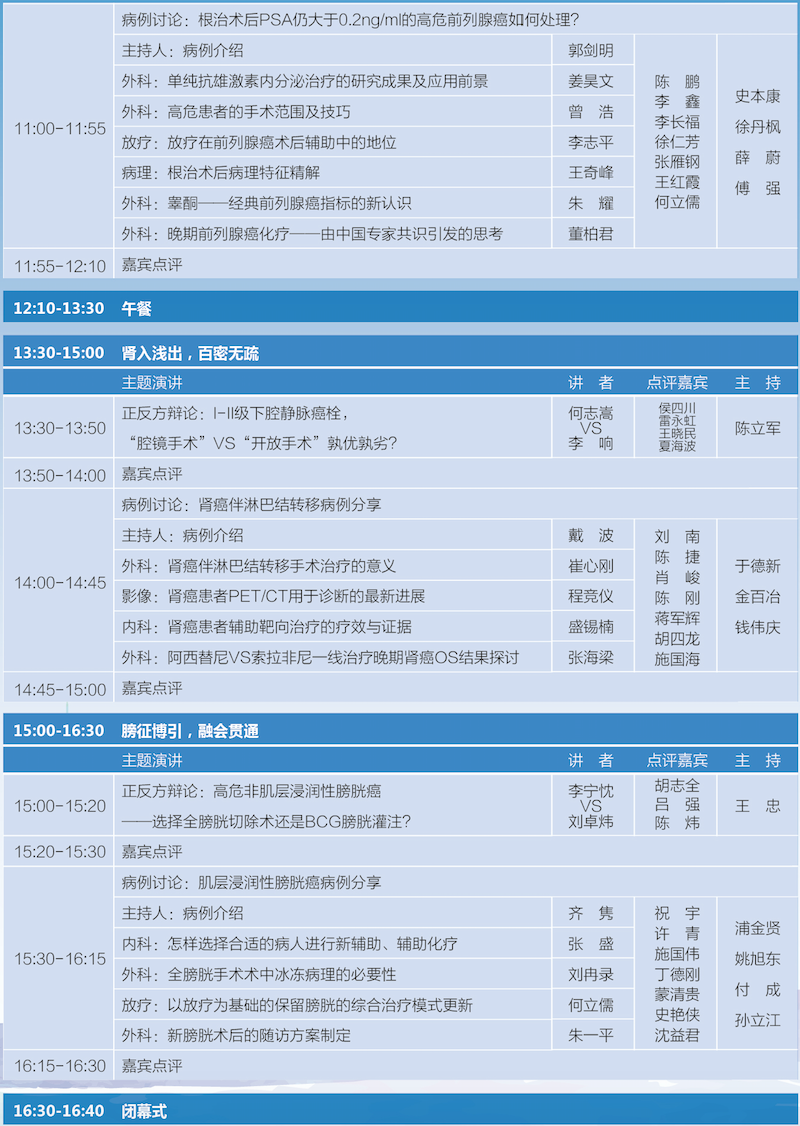 屏幕快照 2017-07-04 上午9.39.09.png