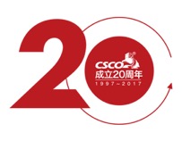 20周年.jpg