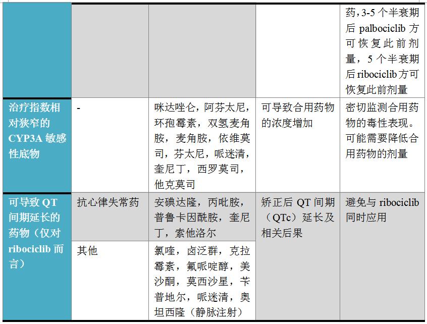 微信截图_20170718103024.jpg