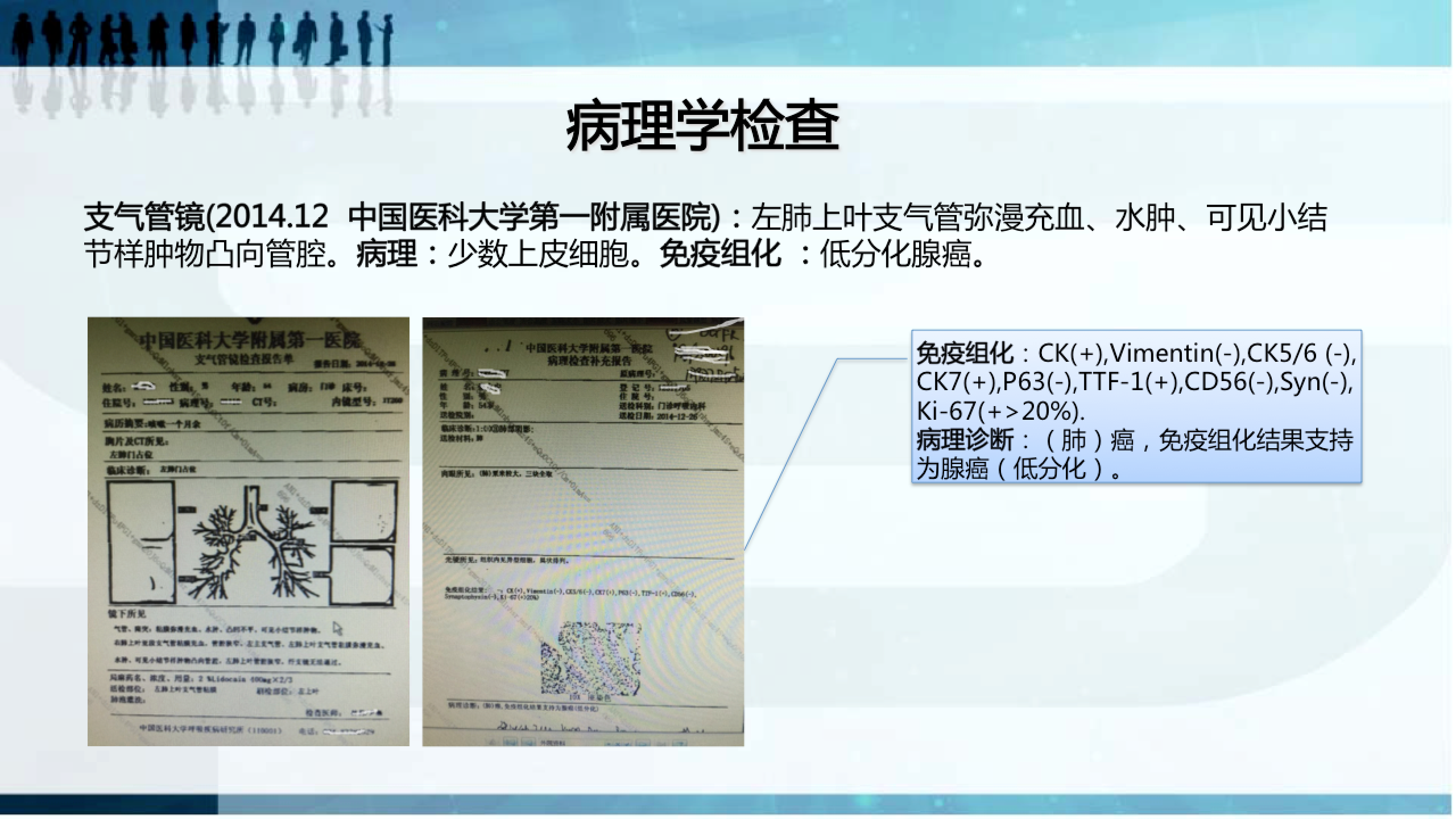 屏幕快照 2017-08-03 上午1.49.36.png