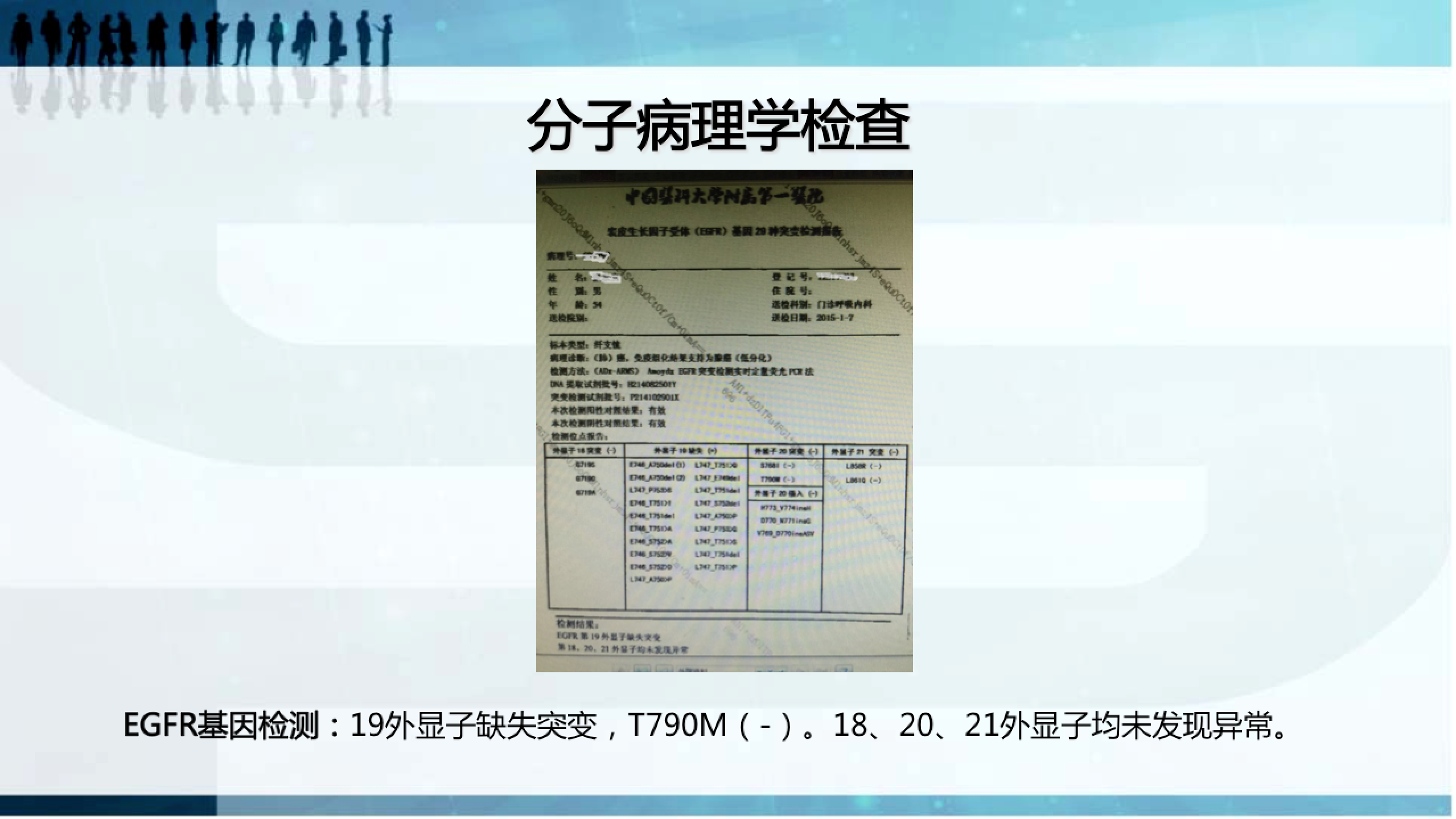 屏幕快照 2017-08-03 上午1.48.04.png