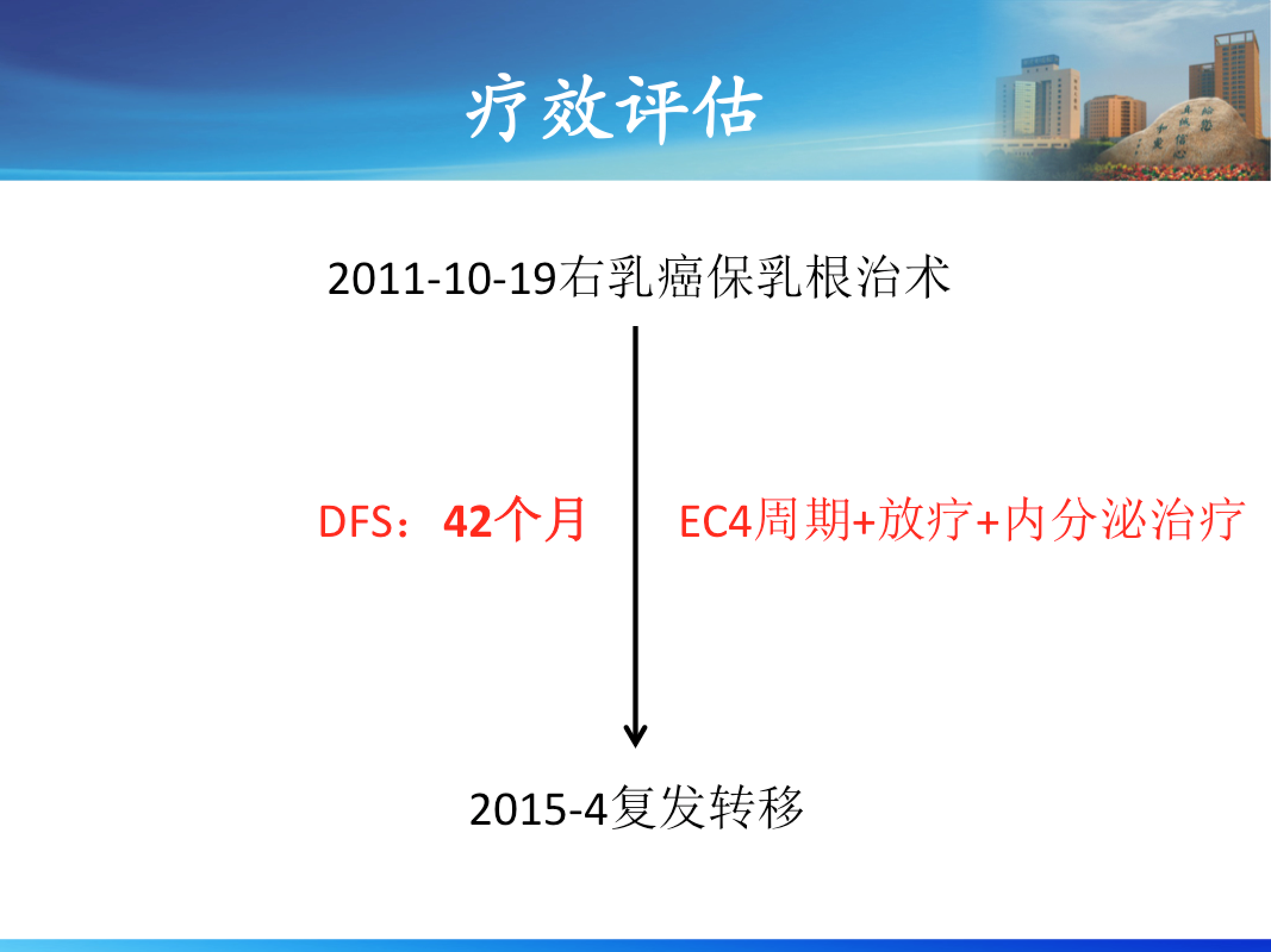 屏幕快照 2017-08-03 下午8.54.32.png