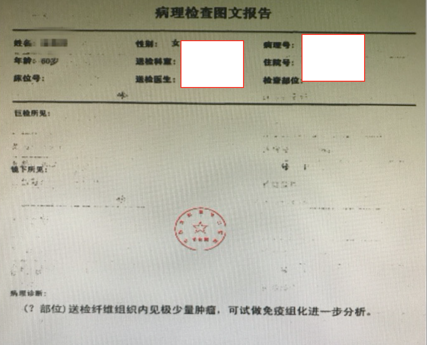 屏幕快照 2017-08-03 下午10.09.45.png