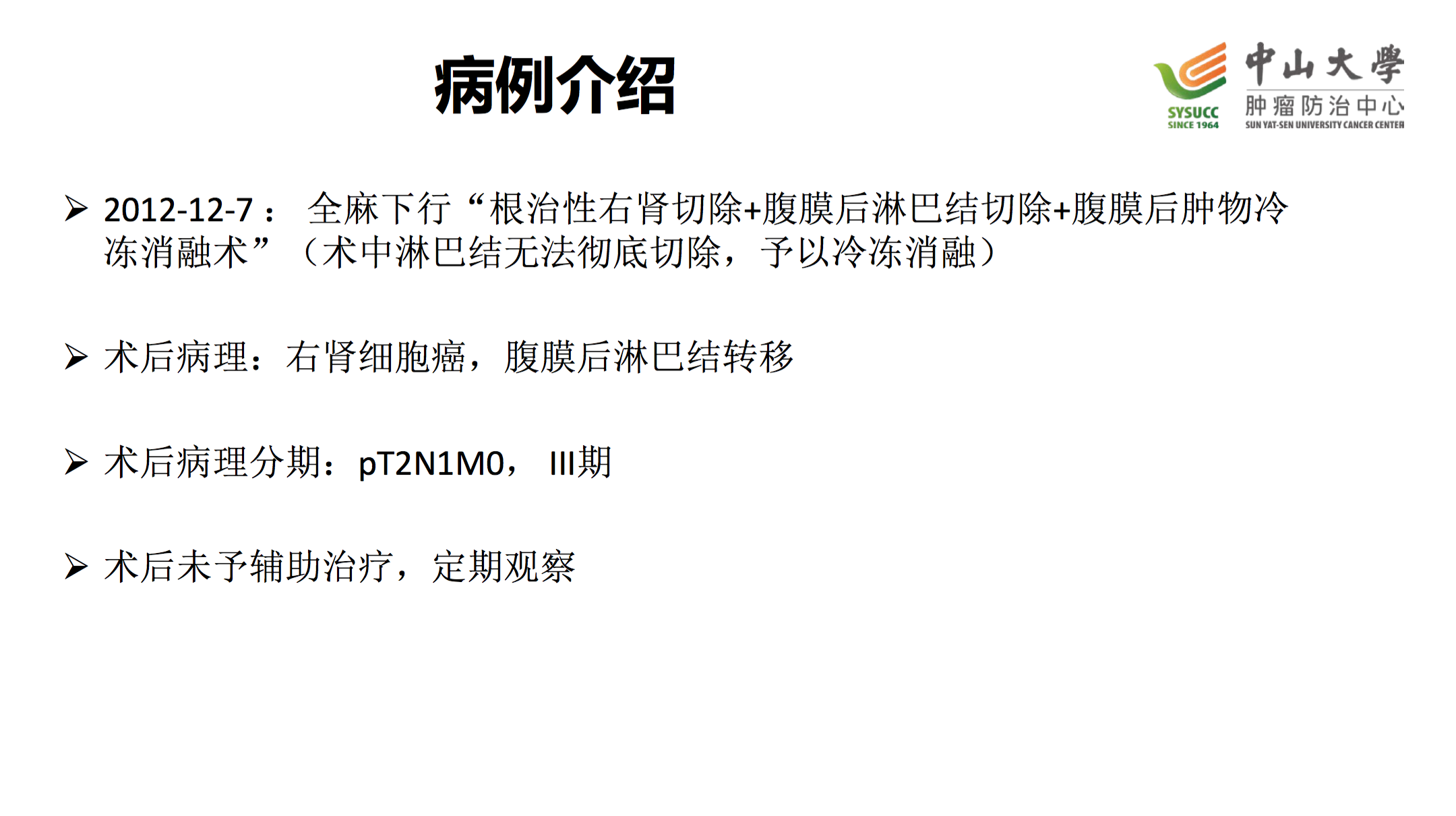 屏幕快照 2017-08-03 下午11.52.40.png