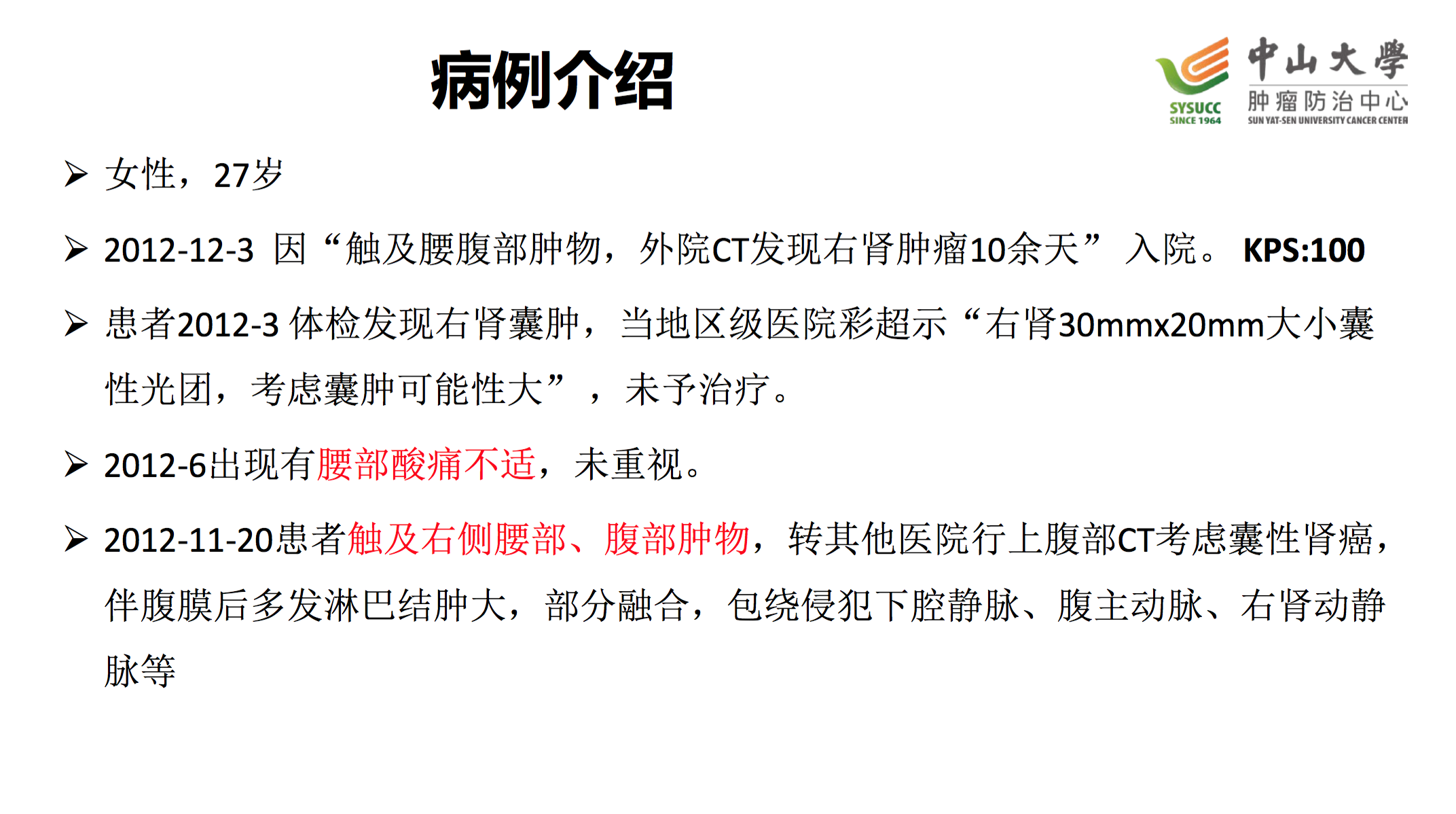屏幕快照 2017-08-03 下午11.58.44.png