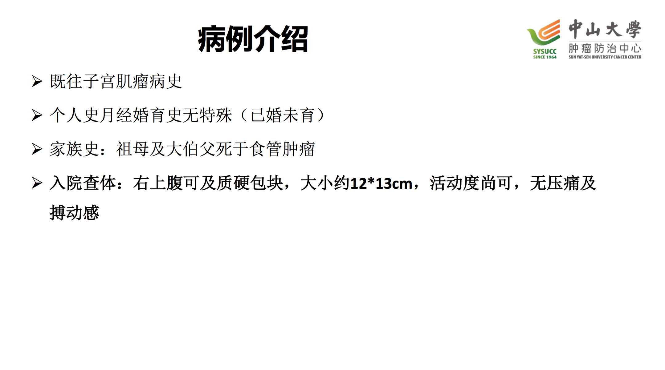 屏幕快照 2017-08-03 下午11.58.56.png
