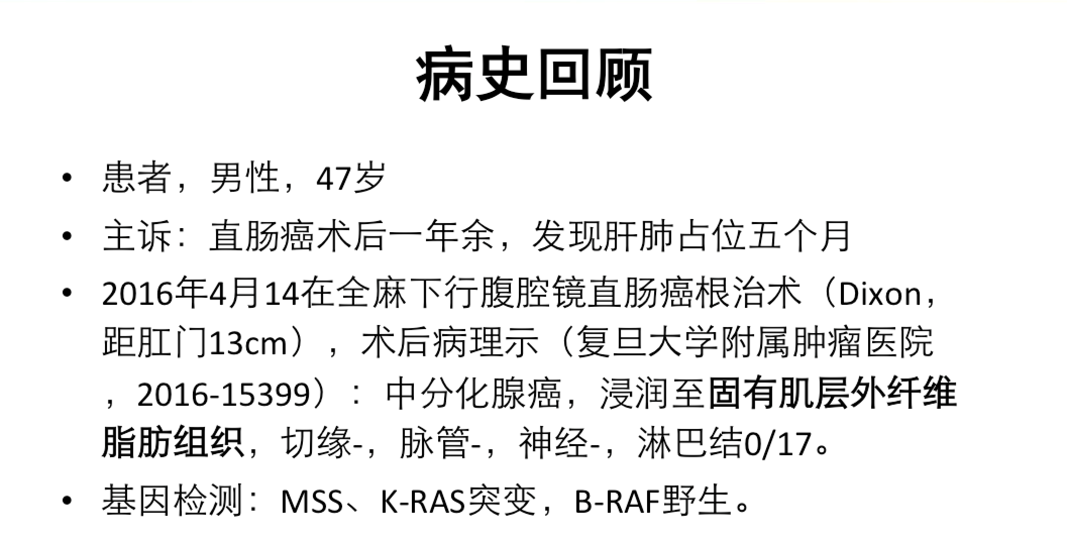 屏幕快照 2017-08-04 上午1.01.02.png