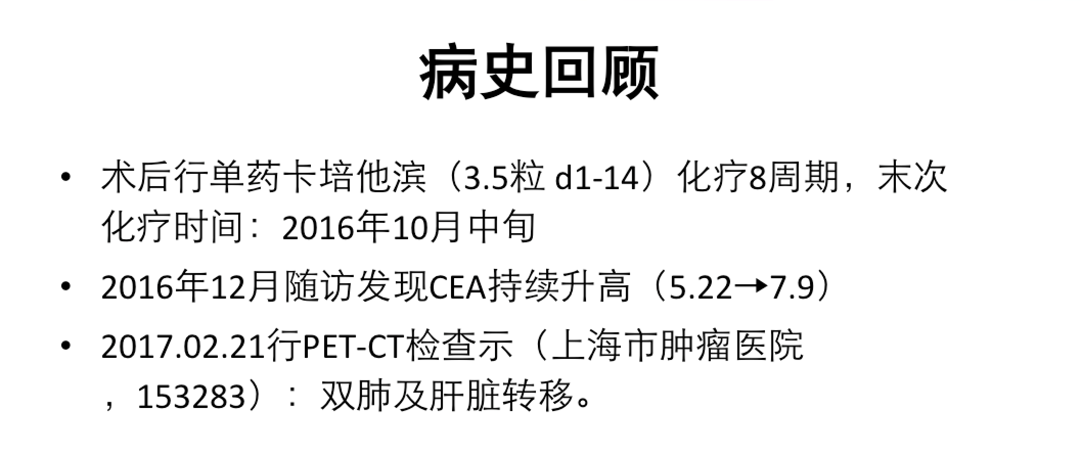 屏幕快照 2017-08-04 上午1.01.17.png