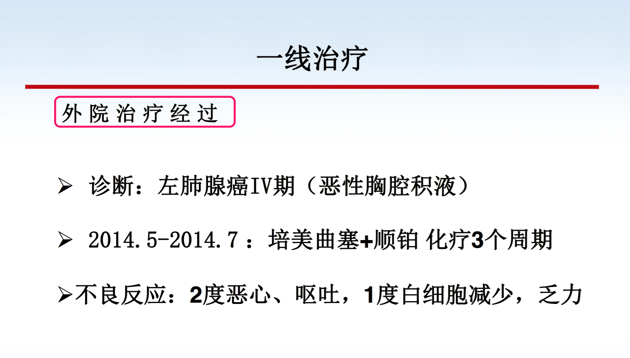 屏幕快照 2017-08-04 上午11.41.14.png