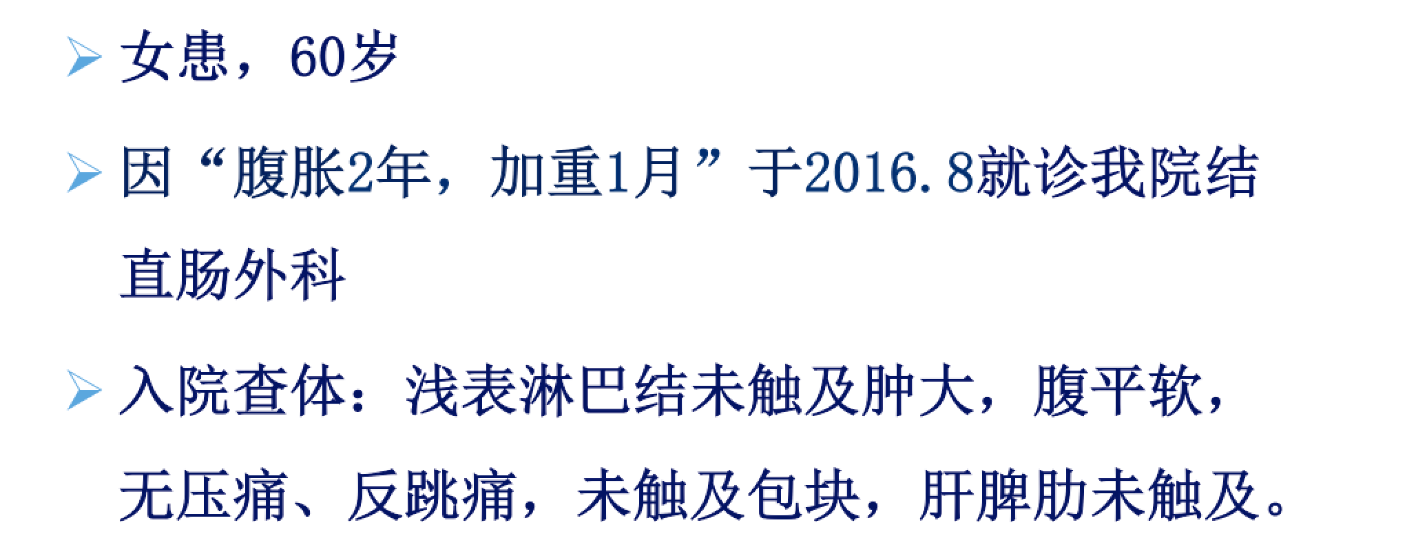 屏幕快照 2017-08-04 下午6.19.38.png
