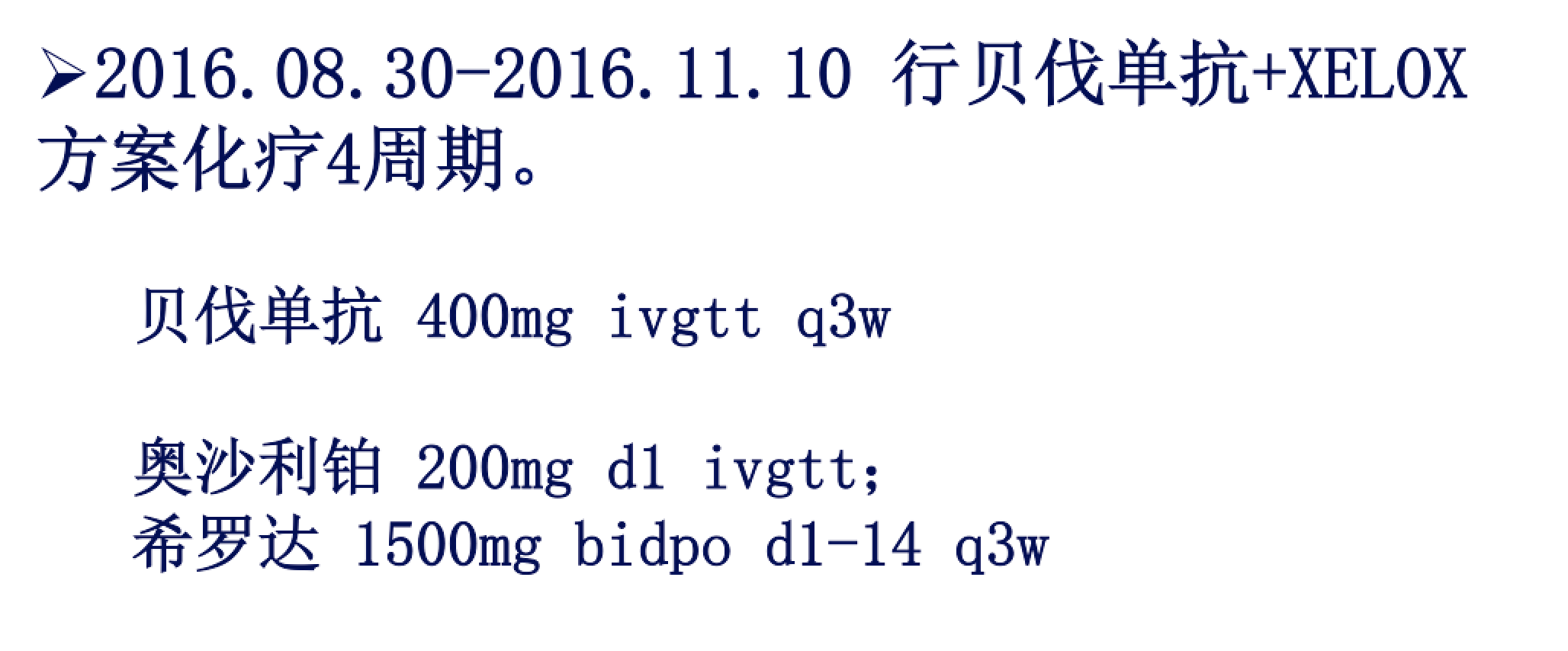 屏幕快照 2017-08-04 下午6.49.21.png