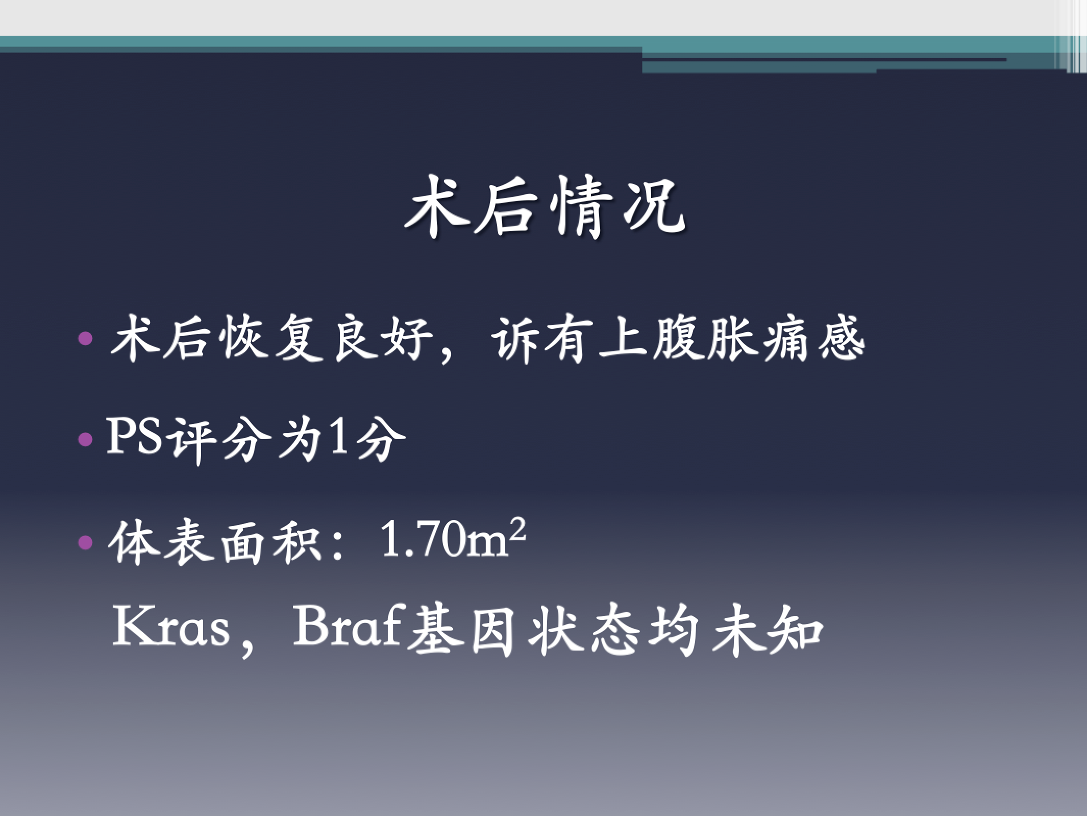 屏幕快照 2017-08-05 下午7.25.24.png