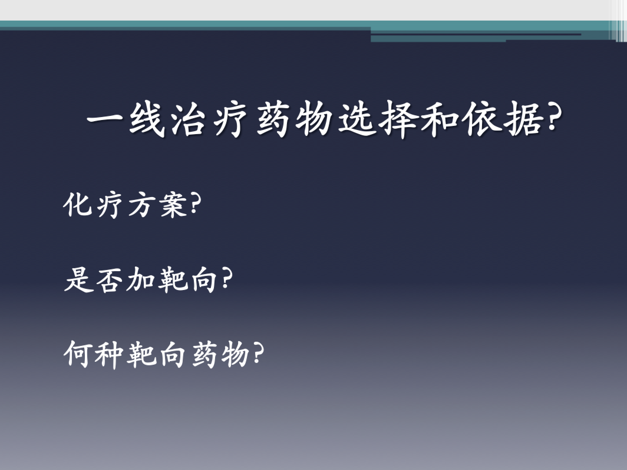 屏幕快照 2017-08-05 下午7.26.13.png