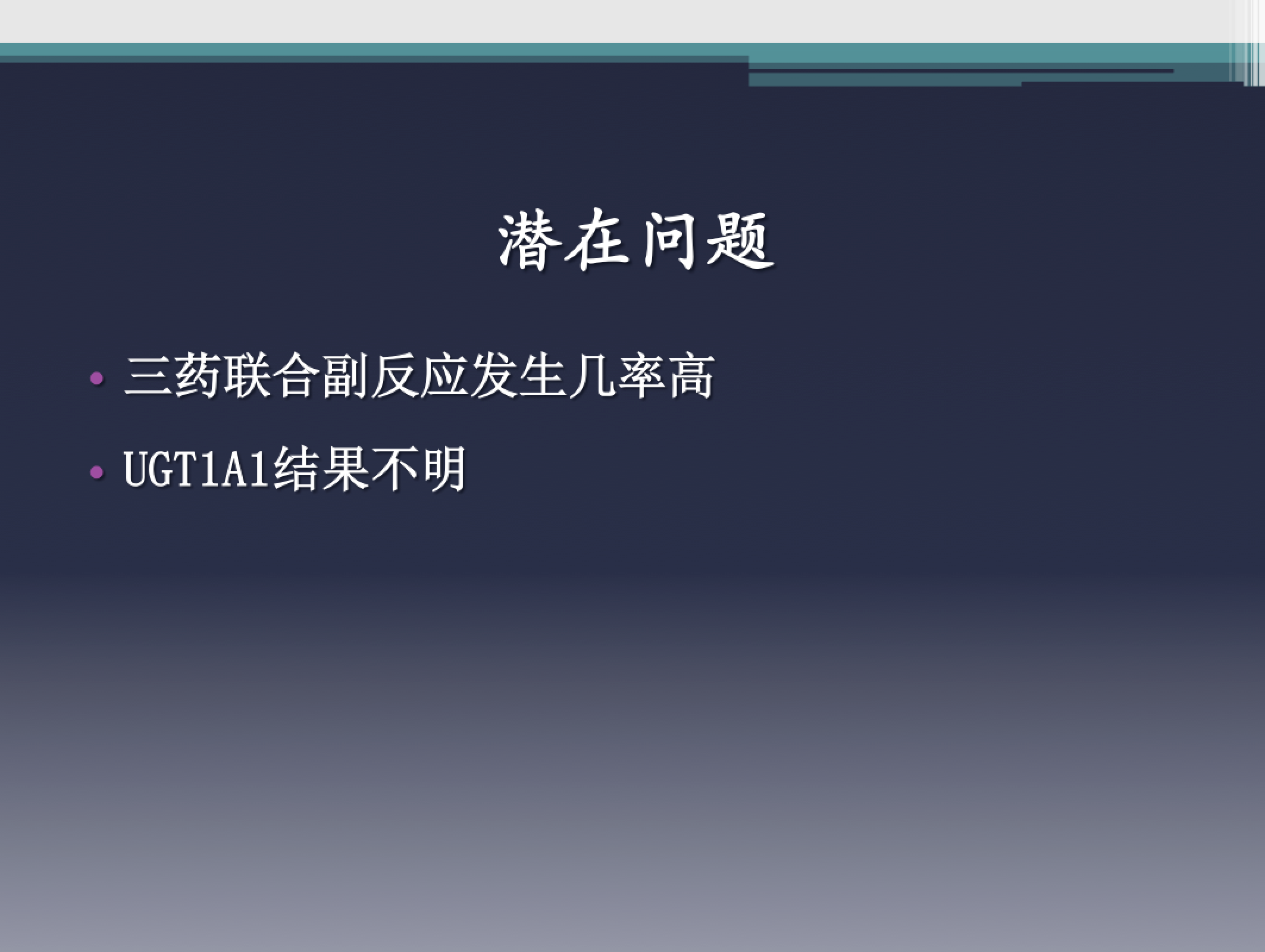 屏幕快照 2017-08-05 下午7.28.58.png