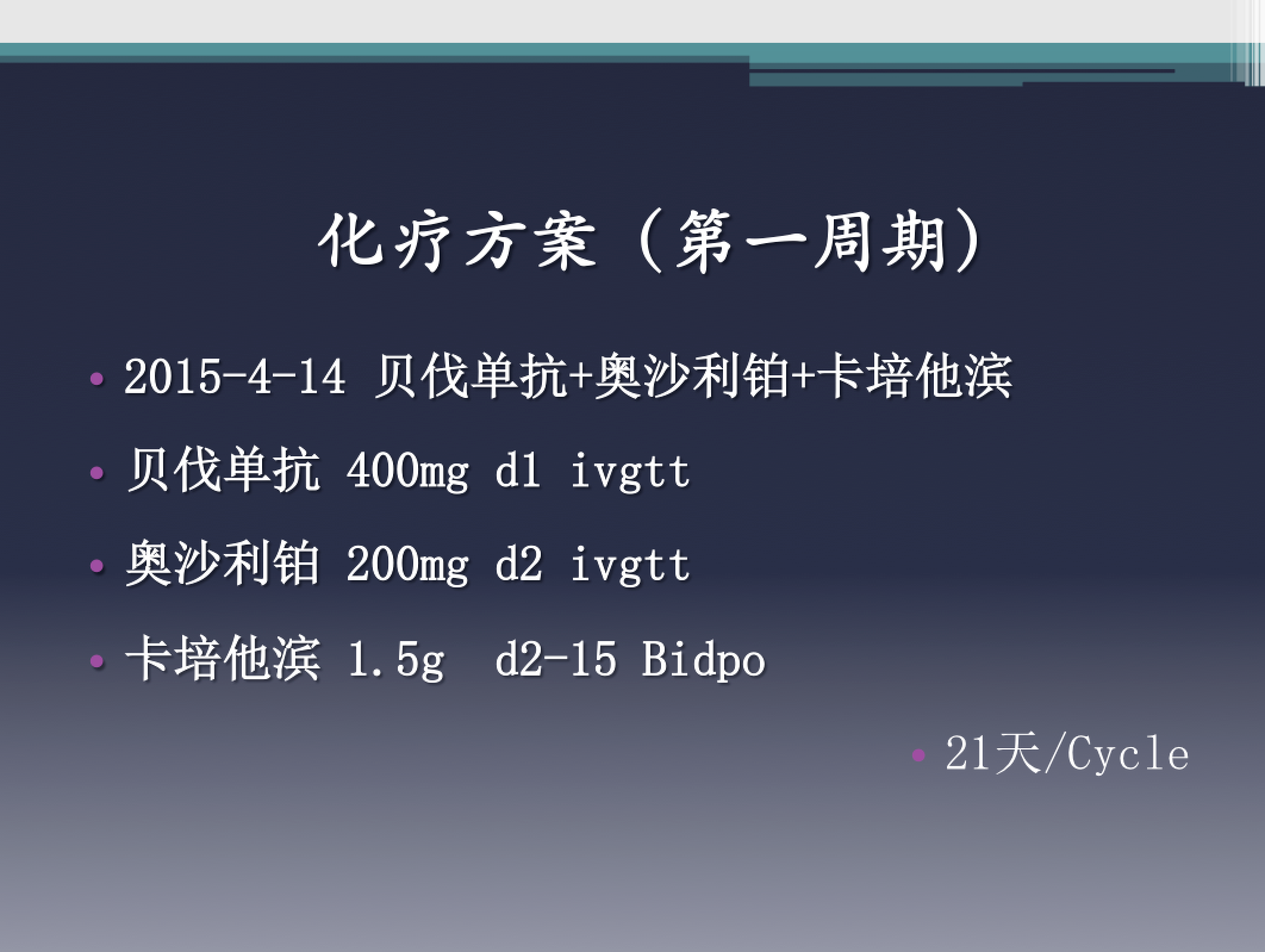 屏幕快照 2017-08-05 下午7.29.06.png