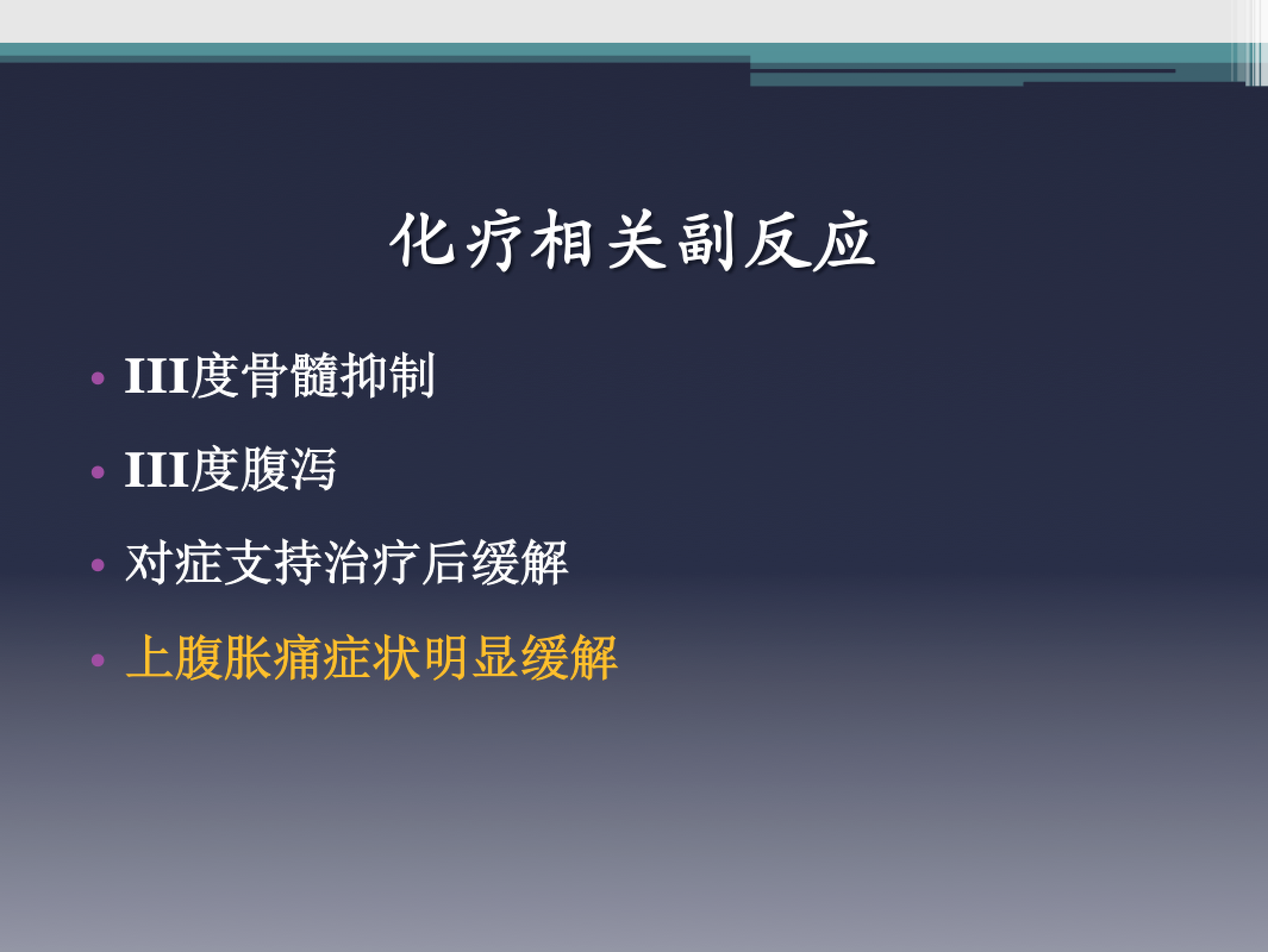 屏幕快照 2017-08-05 下午7.30.26.png