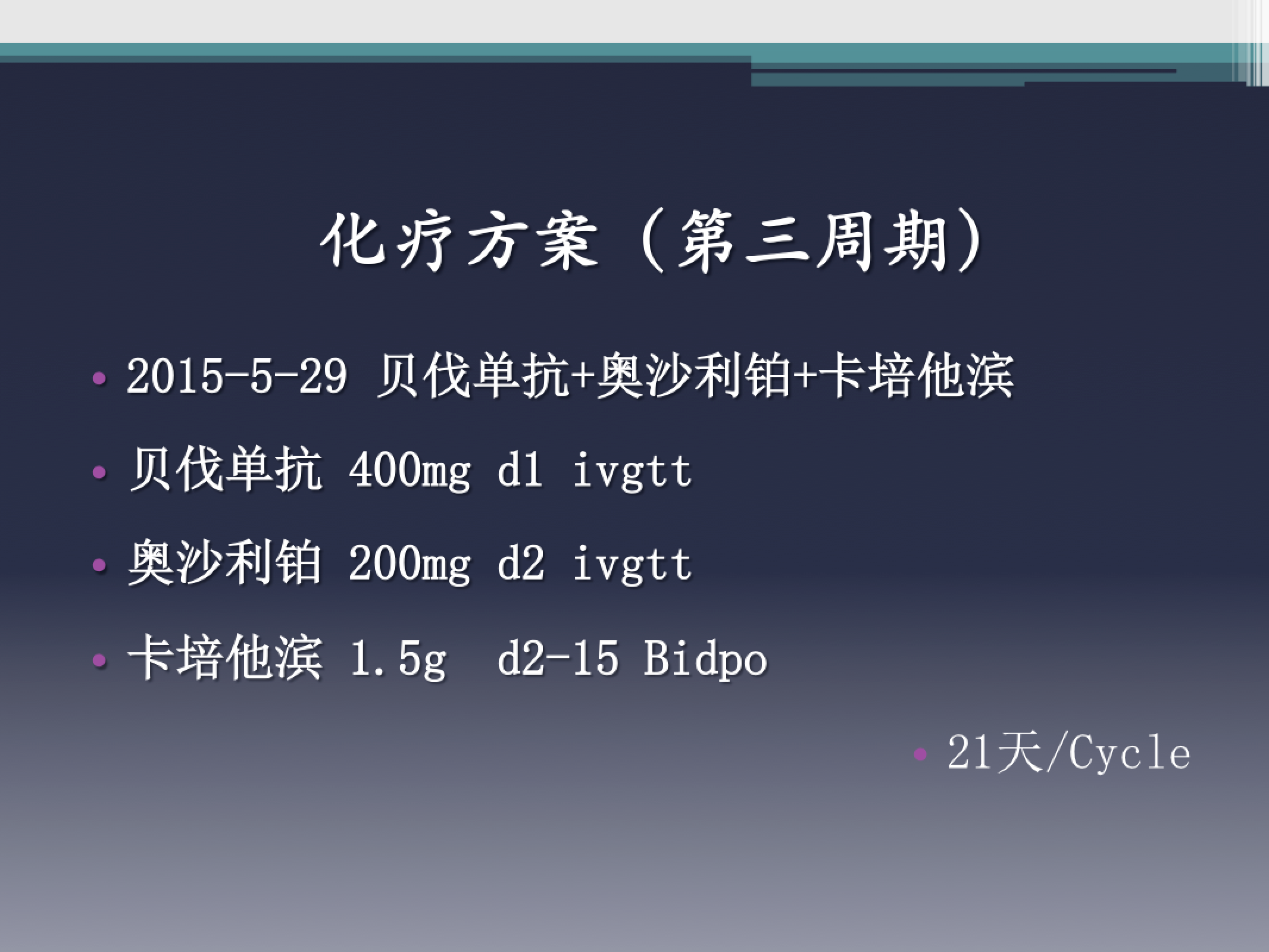 屏幕快照 2017-08-05 下午7.30.33.png