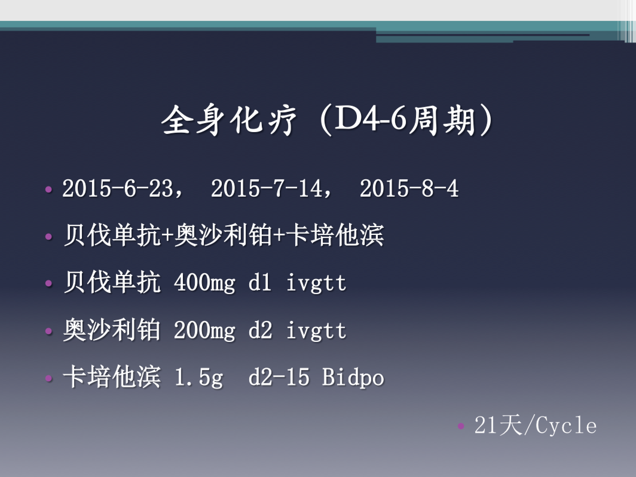 屏幕快照 2017-08-05 下午7.32.49.png