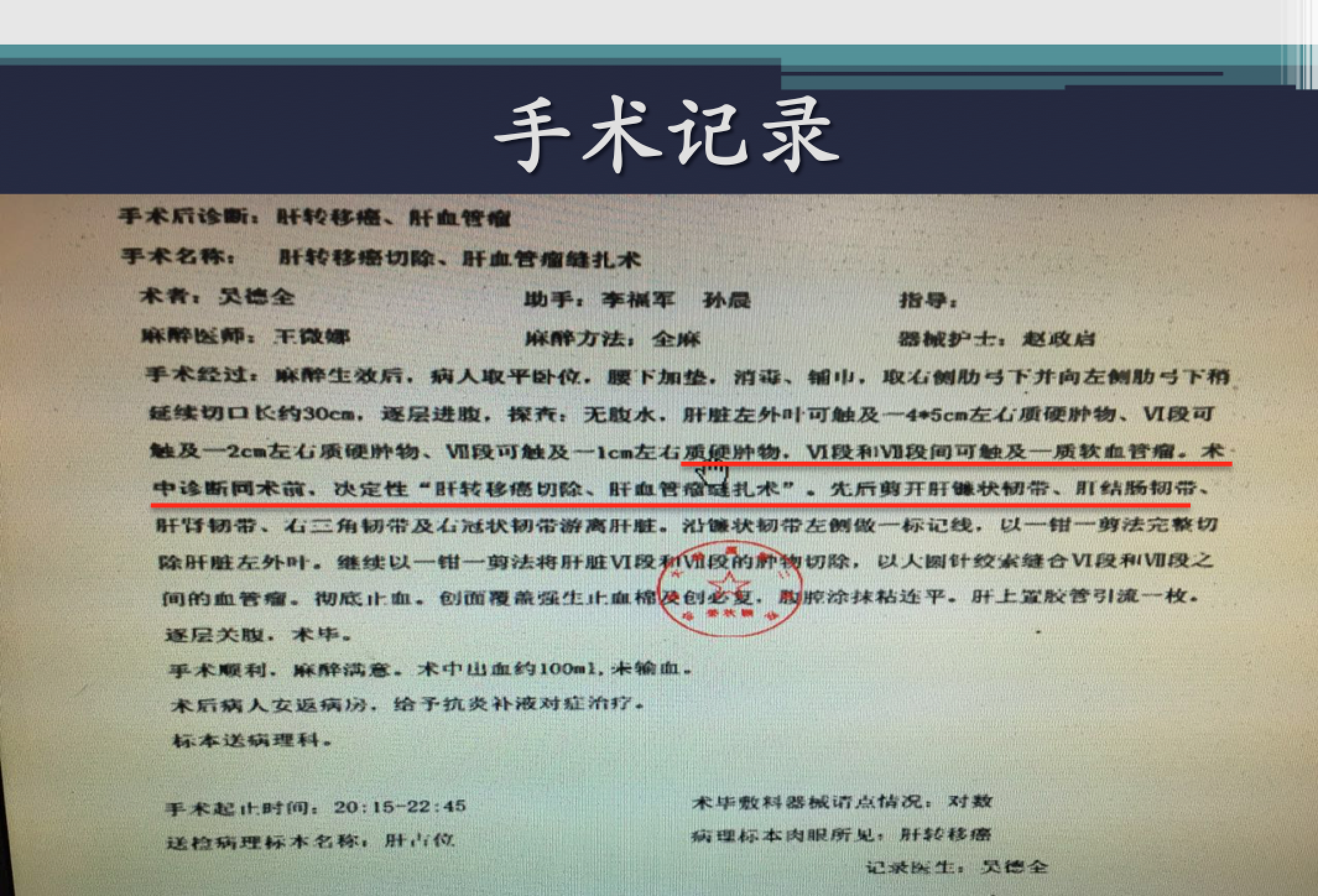 屏幕快照 2017-08-05 下午7.33.23.png