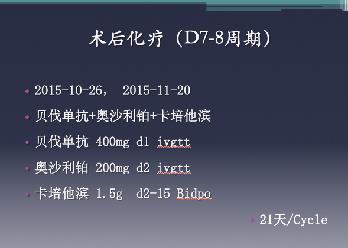 屏幕快照 2017-08-05 下午7.50.40.png