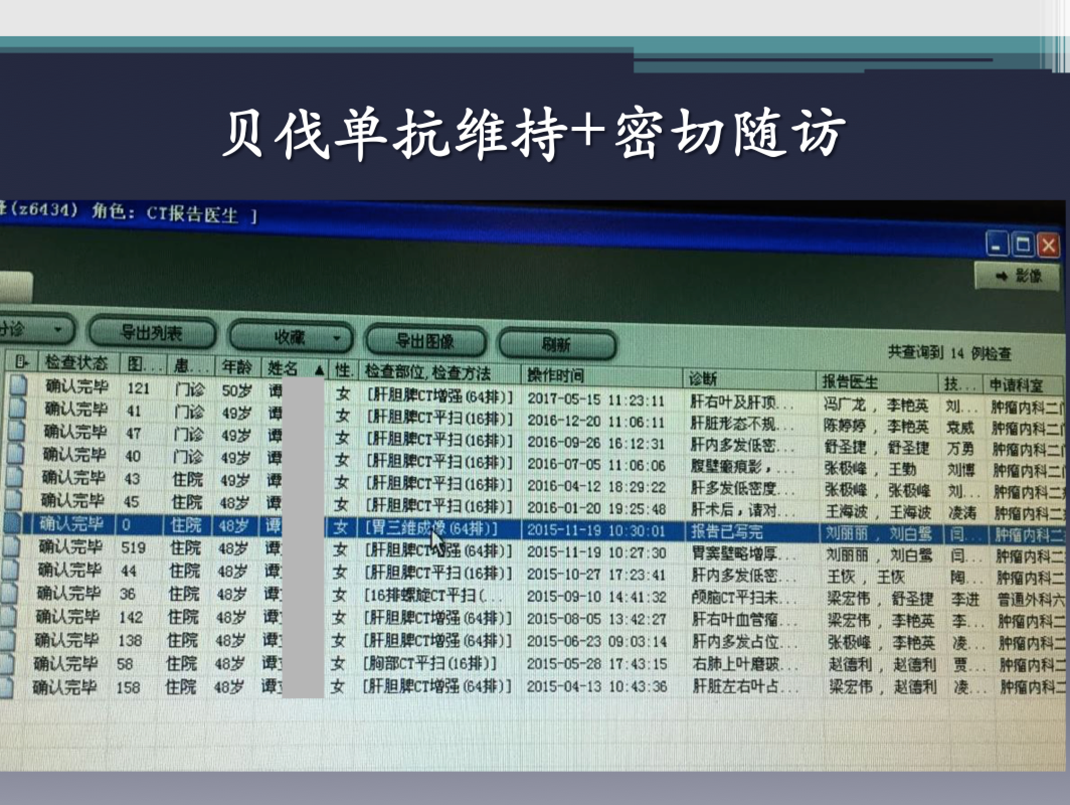 屏幕快照 2017-08-05 下午7.33.58.png