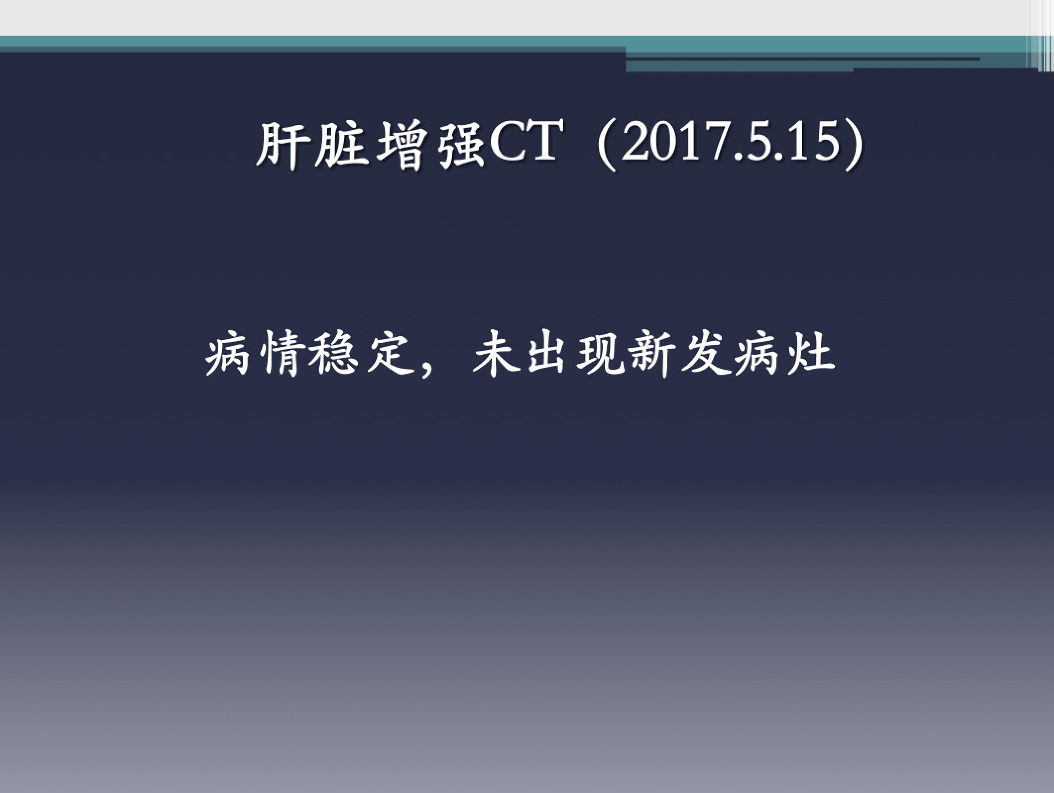 屏幕快照 2017-08-05 下午7.34.08.png