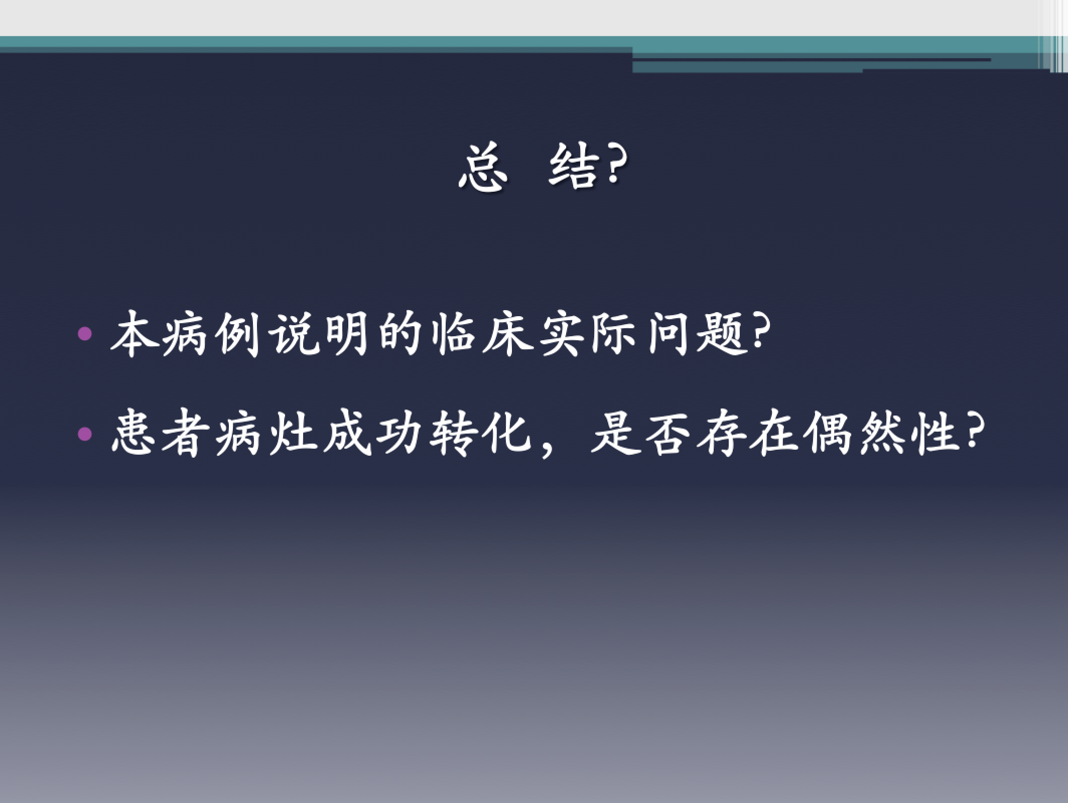屏幕快照 2017-08-05 下午7.34.14.png
