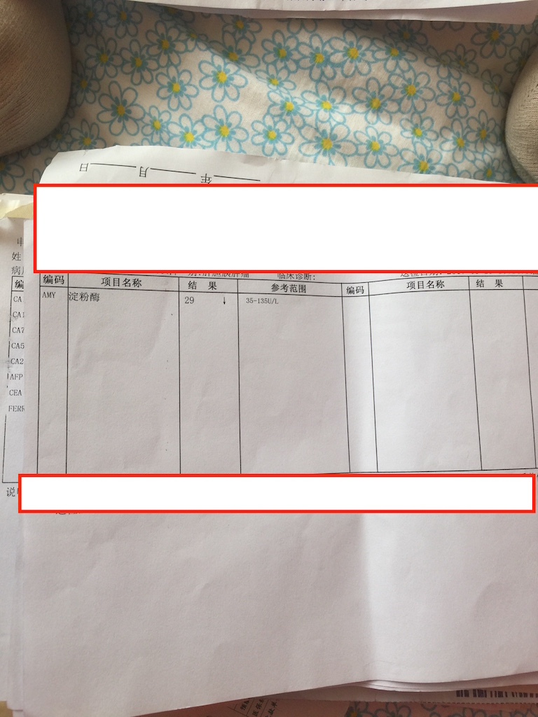 (3:29)检验报告单-5.jpg