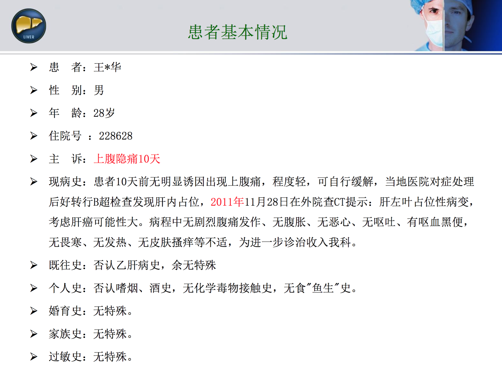 屏幕快照 2017-08-17 上午12.10.04.png
