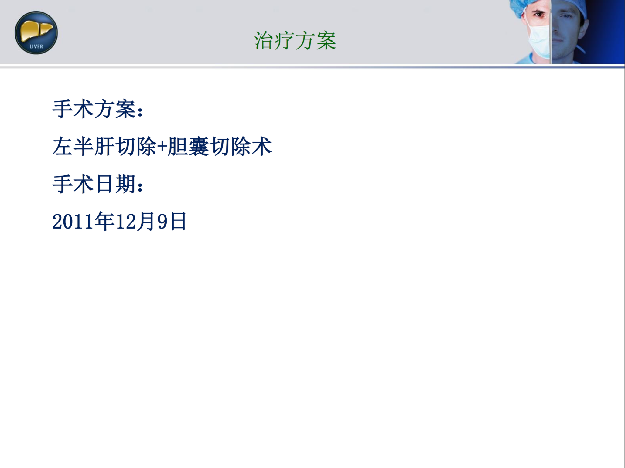 屏幕快照 2017-08-17 上午12.10.44.png