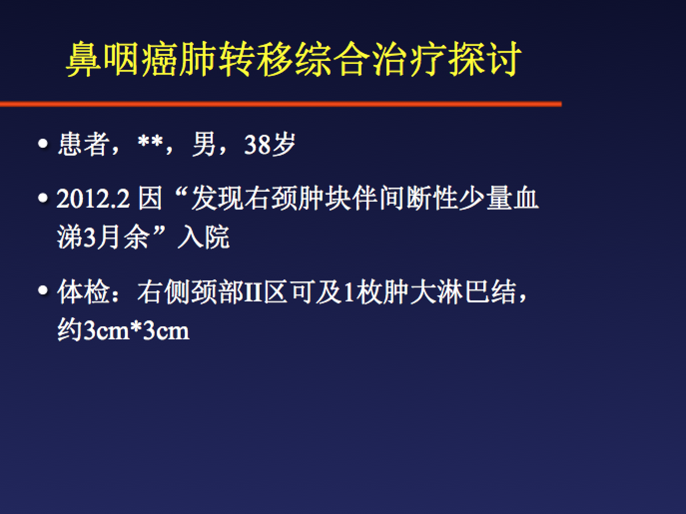 屏幕快照 2017-08-05 下午1.31.17.png