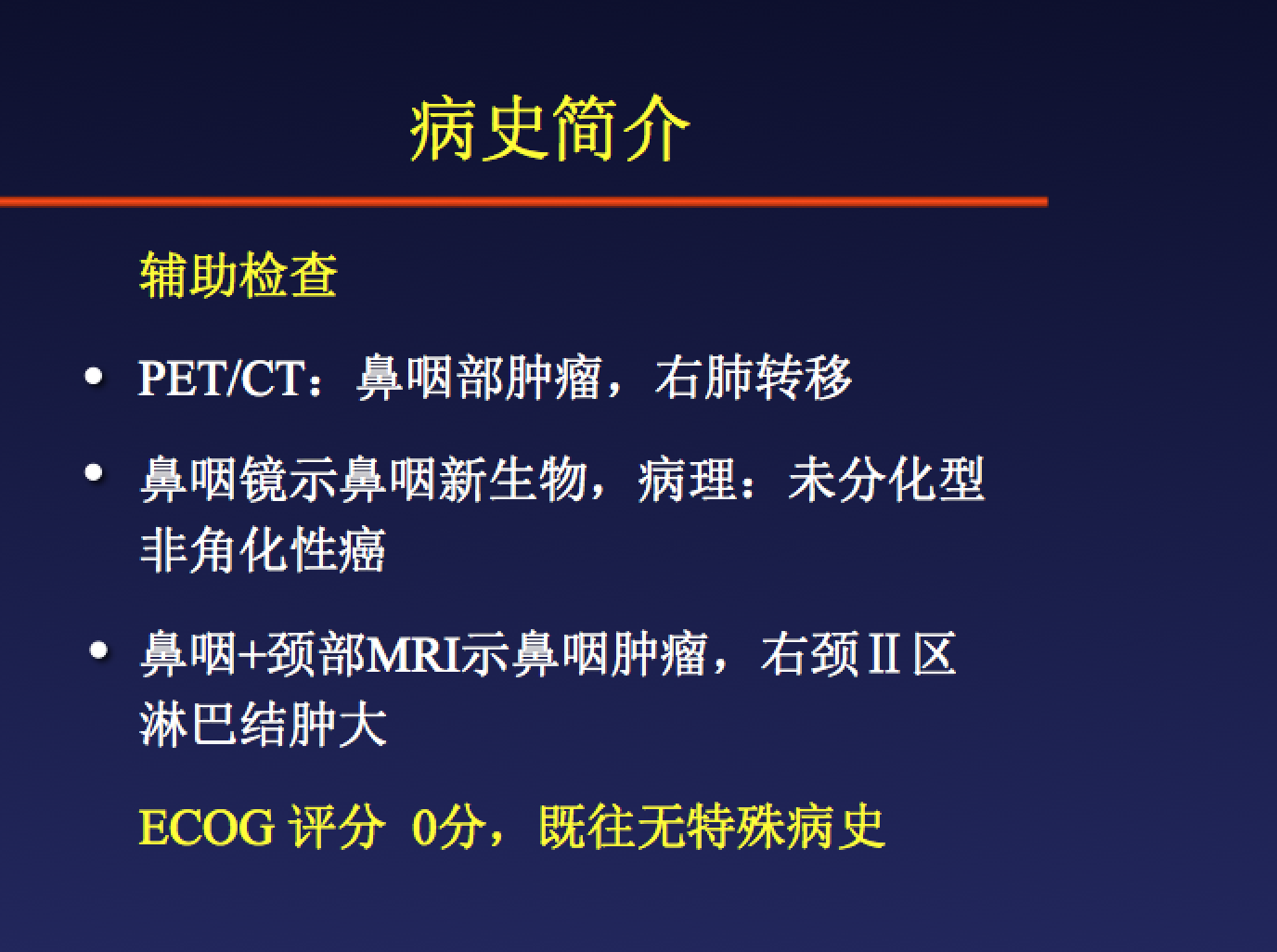屏幕快照 2017-08-05 下午1.31.24.png
