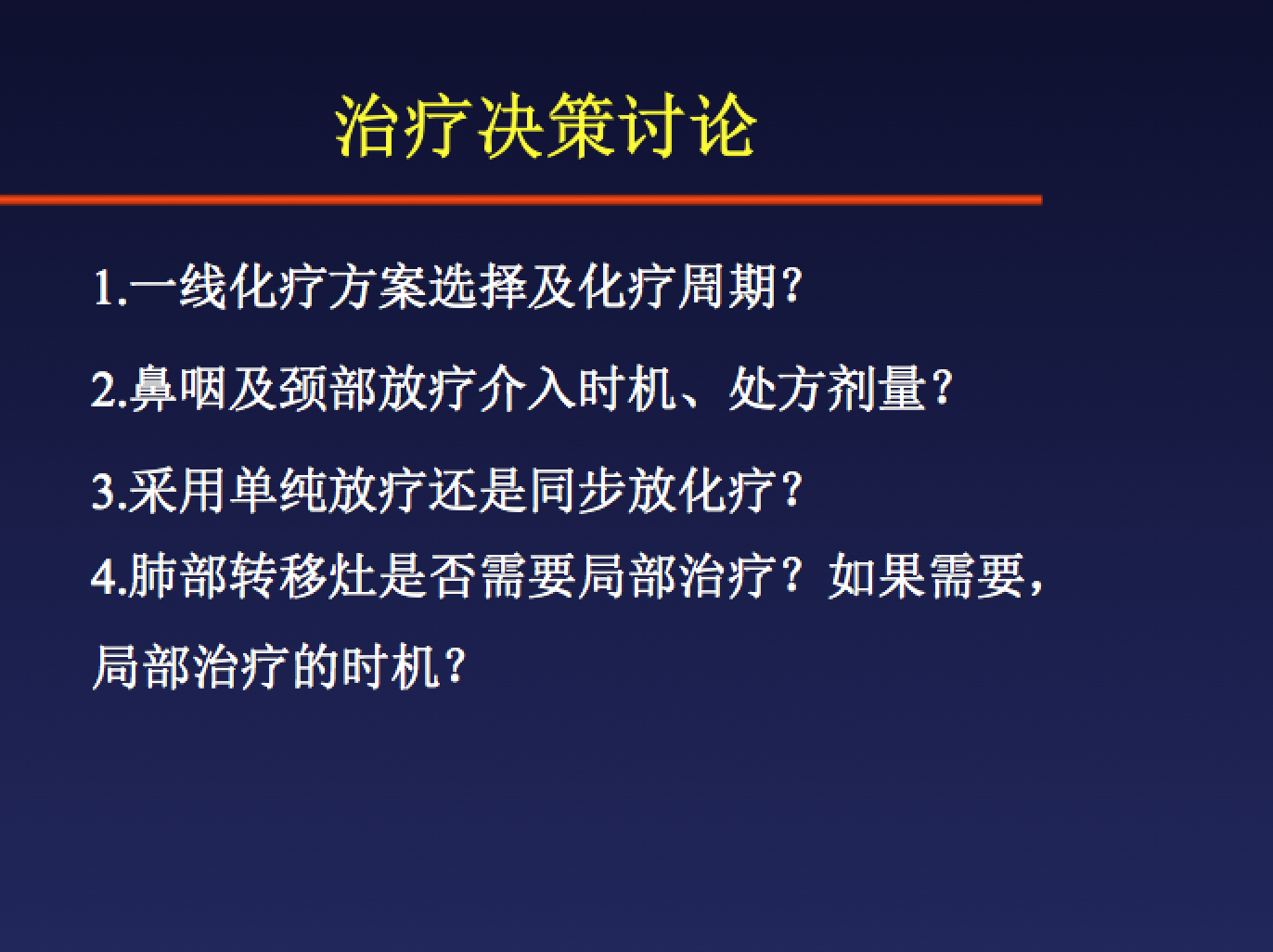 屏幕快照 2017-08-05 下午1.31.36.png