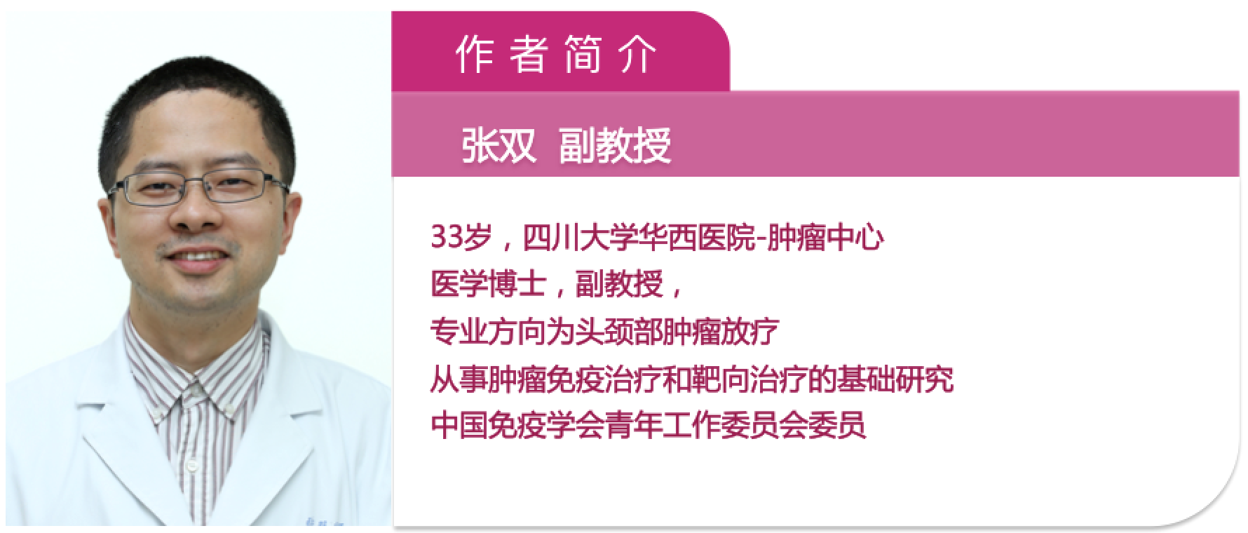 97-张双.png
