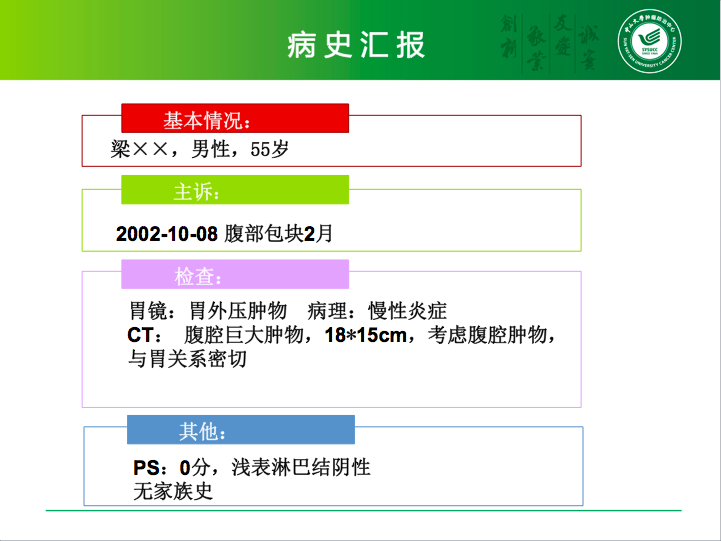 屏幕快照 2017-08-01 下午2.16.12.png
