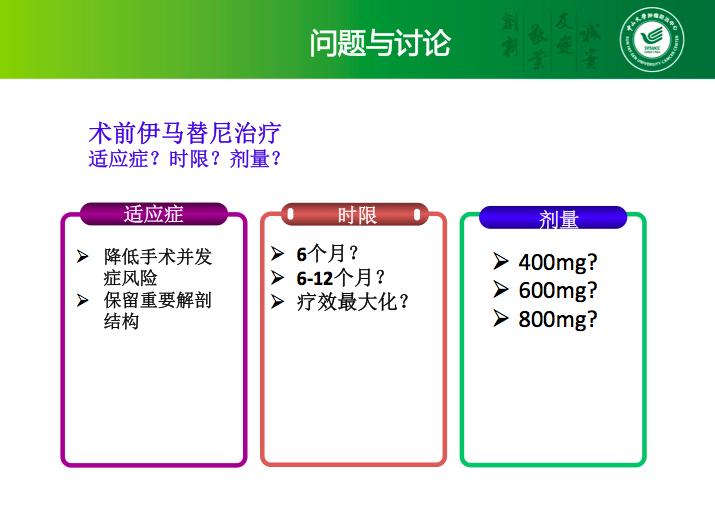 屏幕快照 2017-08-01 下午2.28.10.png
