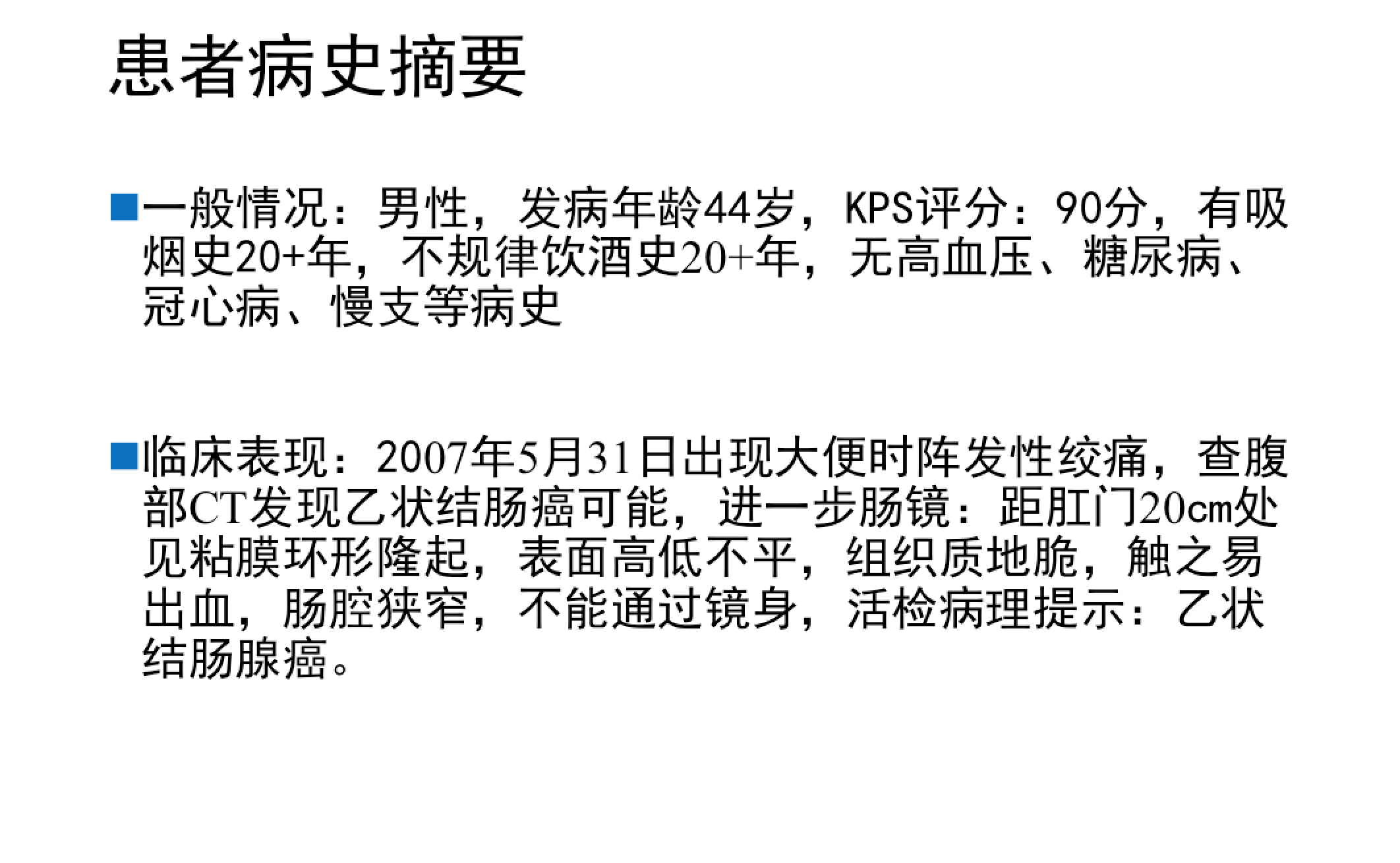 屏幕快照 2017-08-04 下午10.38.46.png