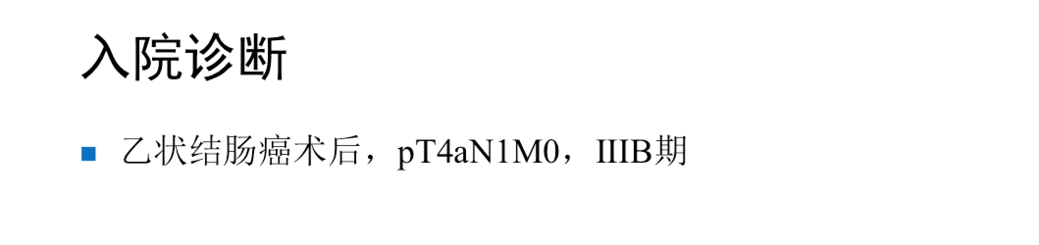屏幕快照 2017-08-04 下午10.39.04.png