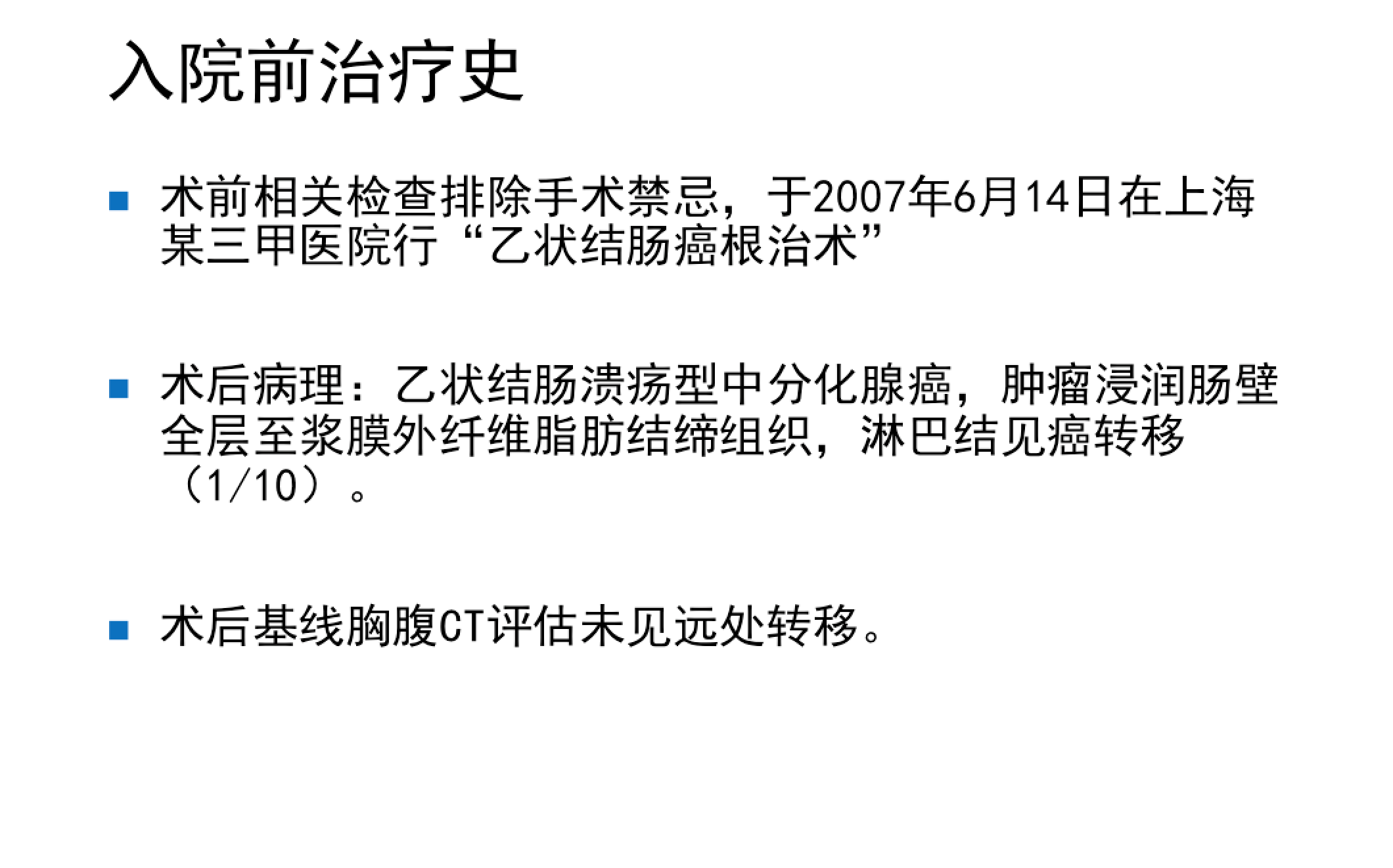 屏幕快照 2017-08-04 下午10.38.56.png