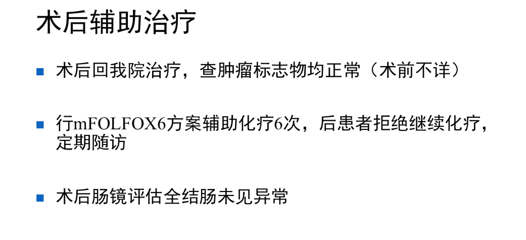 屏幕快照 2017-08-05 下午2.53.47.png