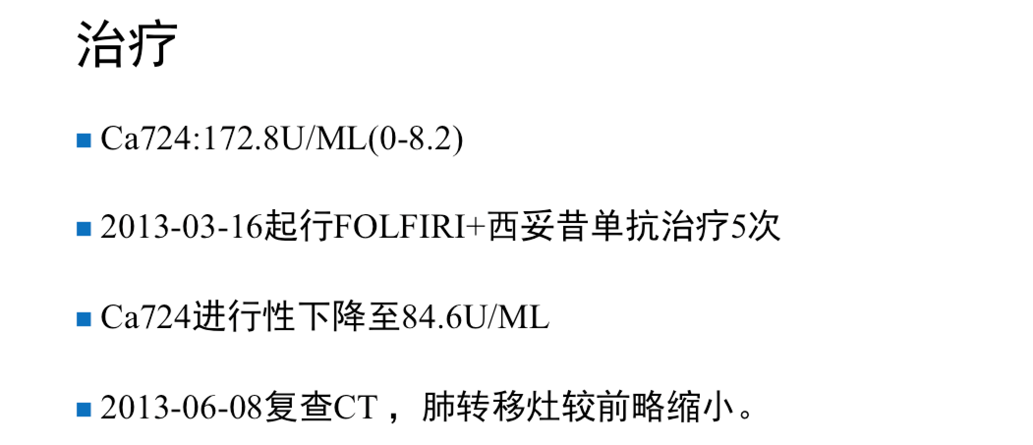 屏幕快照 2017-08-05 下午2.55.52.png