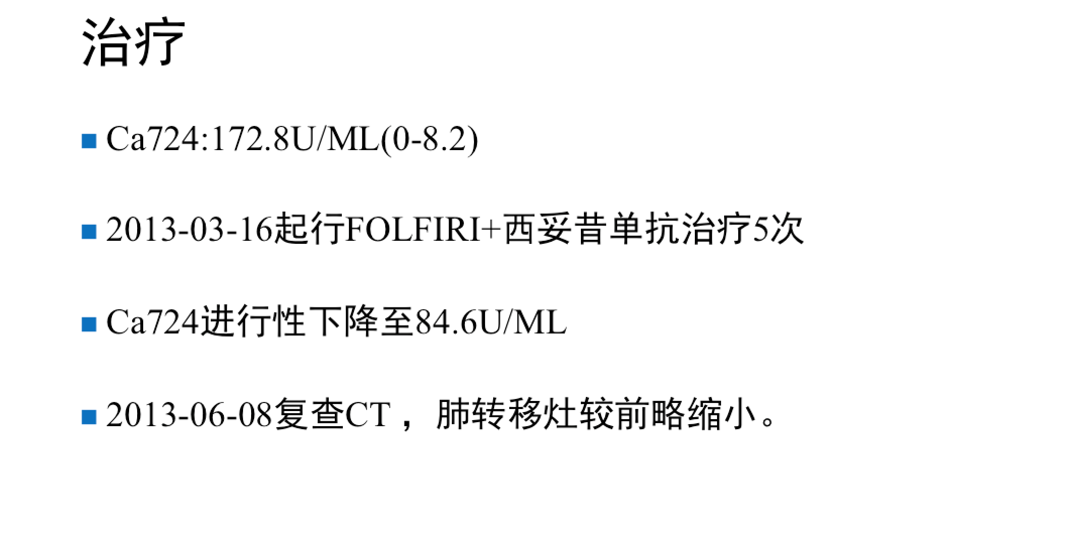 屏幕快照 2017-08-06 上午12.56.40.png