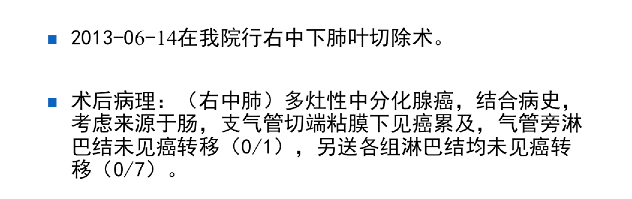 屏幕快照 2017-08-04 下午10.39.47.png